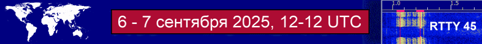 Forum_qrz__RUS_WW_RTTY